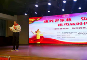 赠书育人 丹心铸魂（杨树棠）