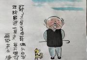 【今日朝阳网】范德昌《画说老头》（十四）