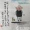 【今日朝阳网】范德昌《画说老头》（十四）