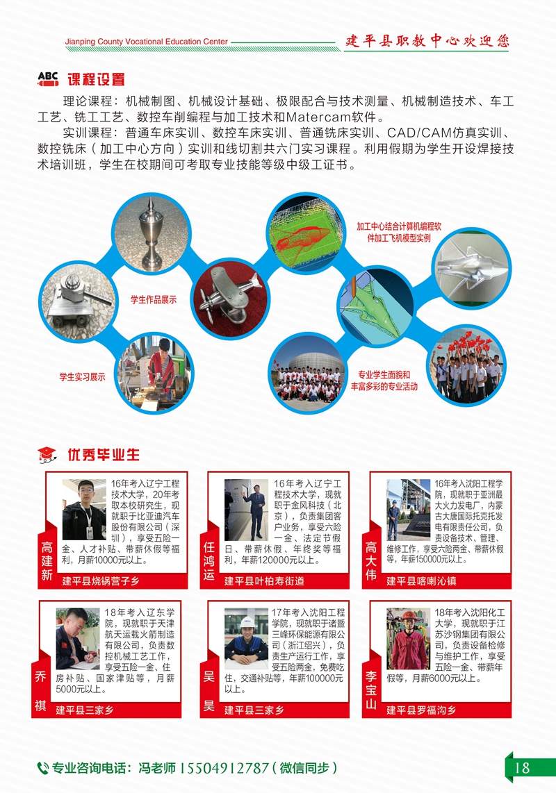 点击查看大图
