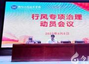 树教育新风 建廉洁校园（张丹 刘艺伟 吕会心）
