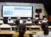 朝阳市中心医院召开DIP政策解读与医院应对策略专题培训会议