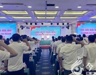 国网朝阳供电公司举办2023年度预备（转正）党员培训班