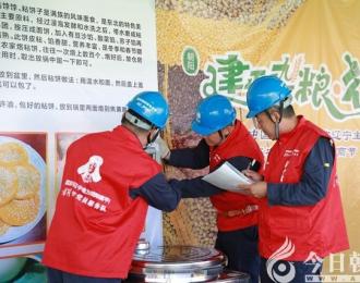 国网朝阳供电公司｜喜迎杂粮节 点亮振兴路