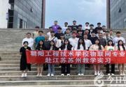 三方开展密切合作 深耕实践育人沃土（刘春晓）