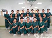 朝阳市中心医院获批辽宁省护理学会首批血液净化专科护士临床实践基地