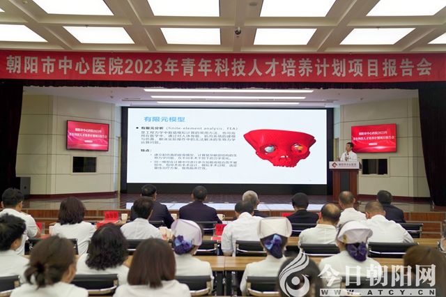发挥科研引擎驱动作用 奋力推进医院高质量发展”