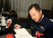 中国工会十八大代表司亚东赴京参会日记（1）