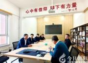 好消息：渤海大学为朝阳市培养研究生助力