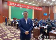 天路之上的“黑脸包公”