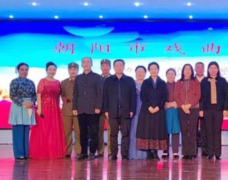 国粹入校 启智润心——朝阳市财经学校举办戏曲进校园活动侧记