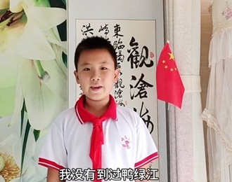 朝阳市“弘扬抗美援朝精神 争做新时代好少年”优秀作品展播（十一）