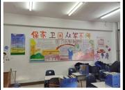 打造最美班级 展示文化特色（刘轩林）