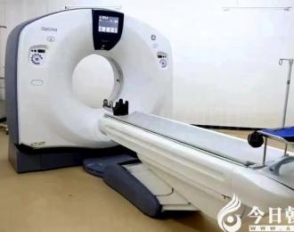 【优化服务流程 改善就医体验】朝阳市第四医院化验、CT检查即来即做