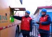 国网朝阳供电公司：多措并举为朝阳迎春灯会保驾护航