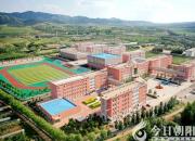 建平县职业教育中心2023年度教育质量报告