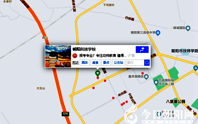 点击查看大图