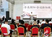 “寻美朝阳·奋进新征程”古琴日文化促振兴主题音乐会成功举办