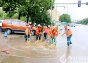 冒雨坚守岗位 守护城市安全