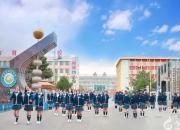 速看！朝阳市财经学校｜朝阳市艺术高中2024年招生简章