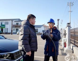 国网朝阳供电公司：助力国家级充电桩试点项目建设 让绿色出行“电量满满”