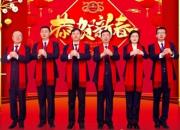 朝阳市第二医院2025年新春贺词