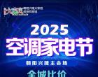 兴隆大家庭为购房者解锁“智能家”