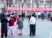 逐梦新时代 巾帼绽芳华——朝阳市中心医院举办庆祝“三八”国际劳动妇女节系列活动