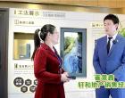 2025年春季购房热 圆梦理想家