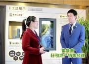 2025年春季购房热 圆梦理想家