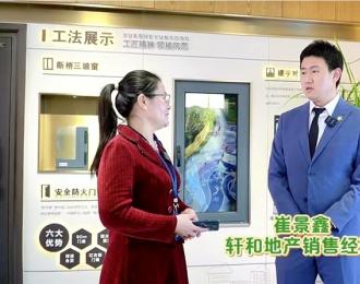 2025年春季购房热 圆梦理想家