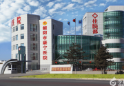 弘扬雷锋精神 践行医者仁心——朝阳市康宁医院开展“学雷锋...