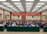 全省首站！“共建辽宁”系列巡讲活动——朝阳站在朝阳市中心医院盛大举行