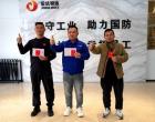 无偿献血 奉献爱心——朝阳市中心血站携手朝阳金达集团开展...