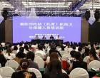 专业赋能 守护成长——朝阳市托幼（托育）机构卫生保健人员...