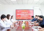 参观学习拓思路 交流互鉴促发展——朝阳市妇幼保健计划生育服务中心到辽宁省妇幼保健院等单位参观学习