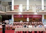护航幼儿健康成长——朝阳市妇幼保健计划生育服务中心走进幼儿园开展免费健康体检活动