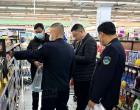 建平县开展卫生用品类消毒产品专项监督检查 筑牢消费者健康...