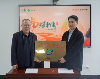 朝阳市第二医院正式加入中国医科大学附属盛京医院“胸外专科联盟”