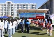 春风送暖催奋进 赛场拼搏展英姿