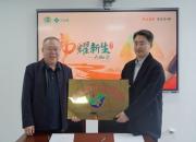 朝阳市第二医院正式加入中国医科大学附属盛京医院“胸外专科联盟”