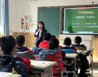 朝阳博睿学校小学部：特色教育点亮孩子璀璨未来