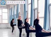 朝阳现代科技职业技术学校：灵动演绎 绽放青春（下）