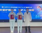 守护生命芳华 礼赞护理荣光——北票市中心医院5・12国际护士...