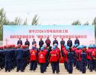党建引领聚合力 擎旗攻坚保供电