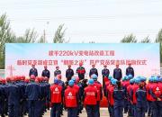 党建引领聚合力 擎旗攻坚保供电