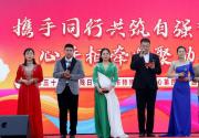 以爱为翼 逐光前行——朝阳市特殊教育中心举办全国第三十五...