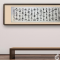 笔墨凝苗韵 五体展风华（秦首先）