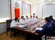 凝聚青春智慧之光 点燃创新突破引擎