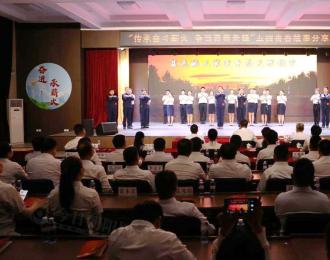 国网朝阳供电公司举办青春故事分享会 凝聚青年奋斗力量